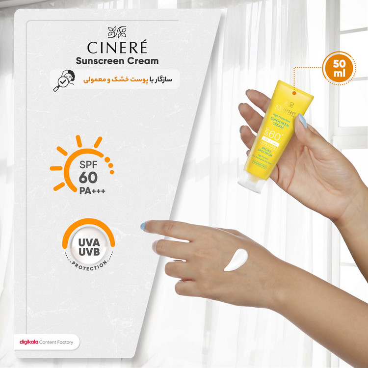 کرم ضدآفتاب بیرنگ سینره مدل SPF60 مناسب انواع پوست، حجم 50 میلیلیتر