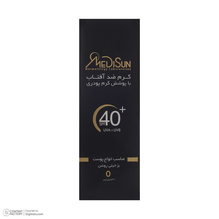 کرم ضد آفتاب رنگی مدیسان SPF40 مدل No 0 مناسب برای انواع پوست حجم 30 میلی لیتر