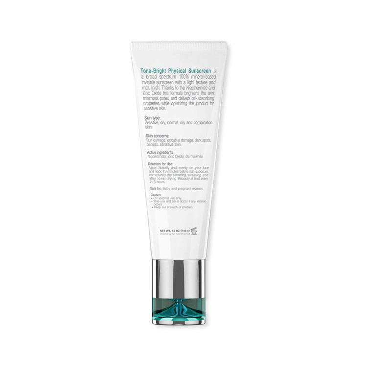 کرم ضد آفتاب بدون رنگ برایت مکس SPF 50 مدل PHY مناسب انواع پوست حجم 40 میلیلیتر