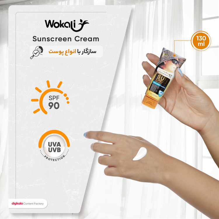 کرم ضدآفتاب بدون رنگ وکالی SPF90 مدل 01 مناسب برای انواع پوستها، حجم 130 میلیلیتر