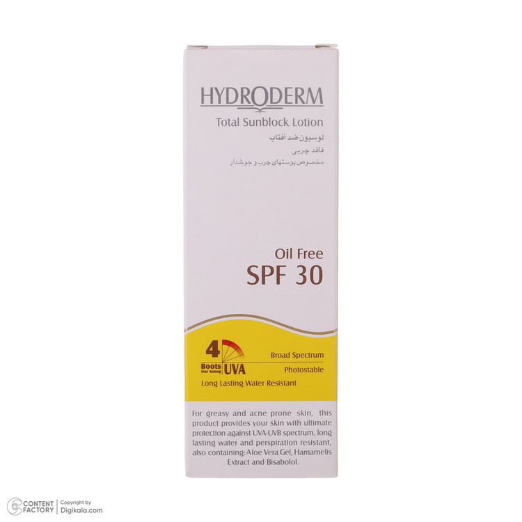 لوسیون ضدآفتاب هیدرودرم سری فاقد چربی SPF30، حجم 75 میلیلیتر