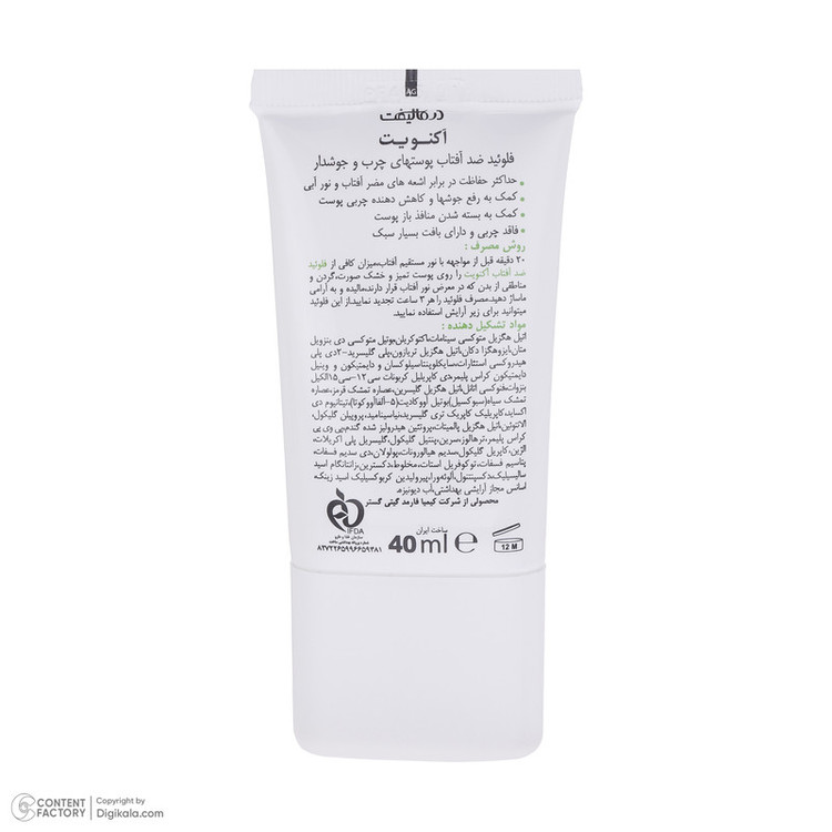 فلوئید ضد آفتاب درمالیفت مدل ACNEVIT حجم 40 میلی لیتر