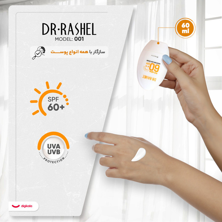 کرم ضد آفتاب بدون رنگ دکتر راشل SPF60 مدل 001 محافظ UVA ،UVB، ضد آب، مناسب انواع پوست حجم 60 میلیلیتر