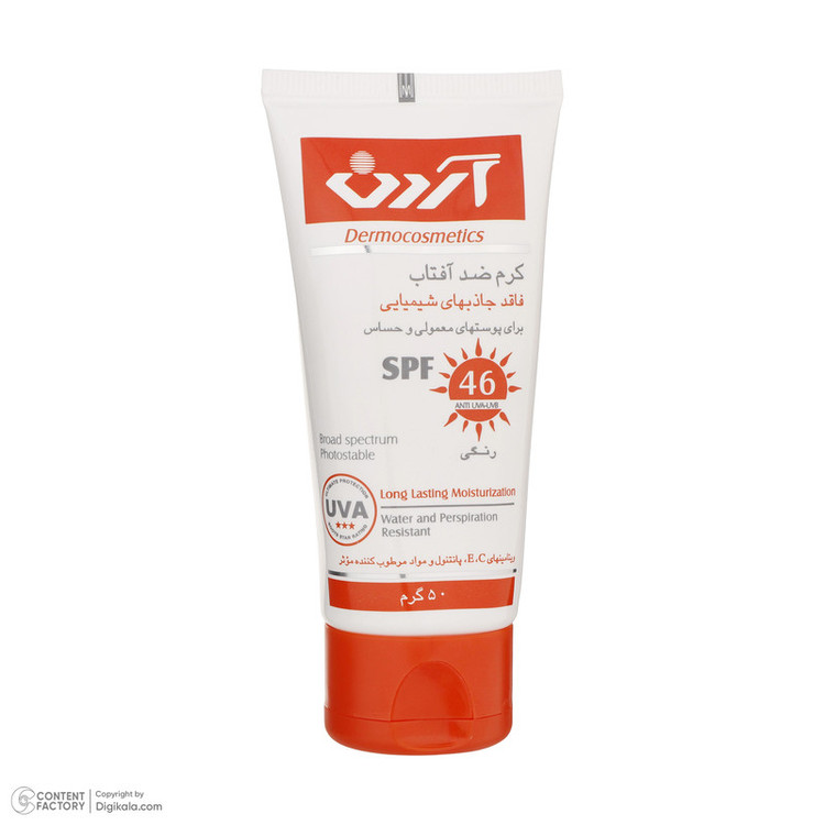 کرم ضدآفتاب رنگی آردن SPF46