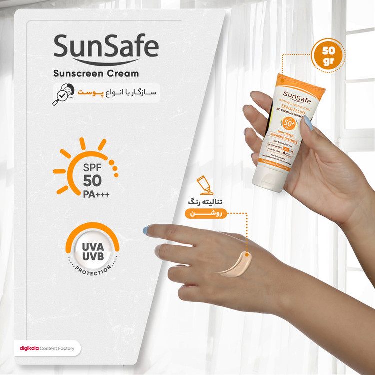 كرم ضد آفتاب رنگی سان سيف، مدل SPF50، مناسب انواع پوست تنالیته رنگ روشن و حجم 50 میلیلیتر، محافظت کننده در برابر اشعه UVA و UVB، مرطوب کننده، +++ PA، ضد لک، روشن کننده، ضد چروک، دارای فرمولاسیون فیزیکی، با ماندگاری 2 ساعته