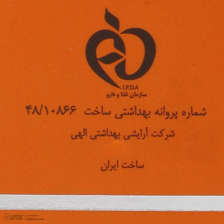 کرم ضد آفتاب رنگی فیس دوکس SPF 50 مدل فوتوزوم محافظ اشعه UVA و UVB مناسب پوستهای چرب حجم 40 میلیلیتر