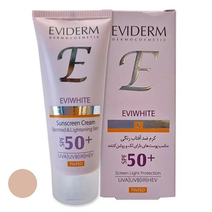 کرم ضد آفتاب رنگی اویدرم SPF 50 مدل 02 مناسب پوستهای لکه دار حجم 40 میلیلیتر