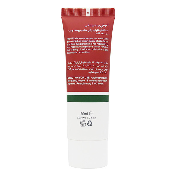 فلوئید ضد آفتاب رنگی امونی درماسیوتیکس SPF 50 مدل پیورینس مناسب پوستهای چرب، مختلط و مستعد آکنه حجم 50 میلیلیتر