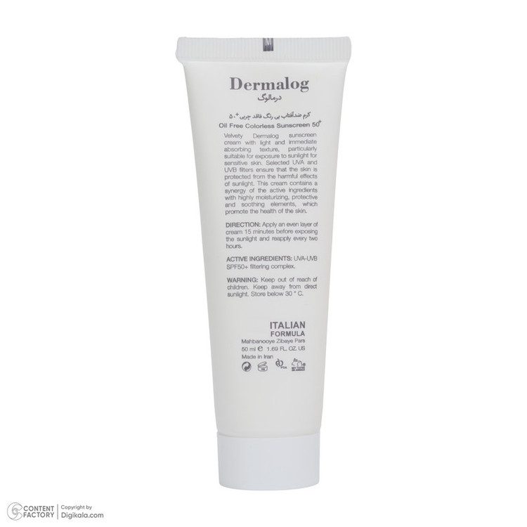کرم ضد آفتاب بیرنگ صورت درمالوگ SPF 50 مدل 02 محافظ در برابر اشعه UVA مناسب برای انواع پوست حجم 50 میلیلیتر