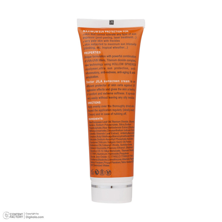 کرم ضدآفتاب رنگی دکتر ژیلا SPF63 مدل DJ3 مناسب انواع پوست وزن 50 گرم