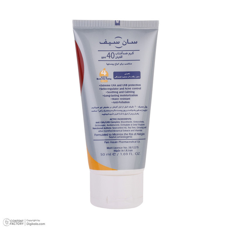 کرم ضدآفتاب آقایان سانسیف SPF40