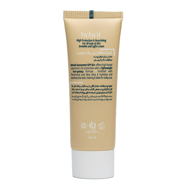 کرم ضد آفتاب بیرنگ صورت به ویت +SPF 50 مدل Antioxidant محافظ UVA و UVB مناسب برای انواع پوست حجم 54 میلیلیتر