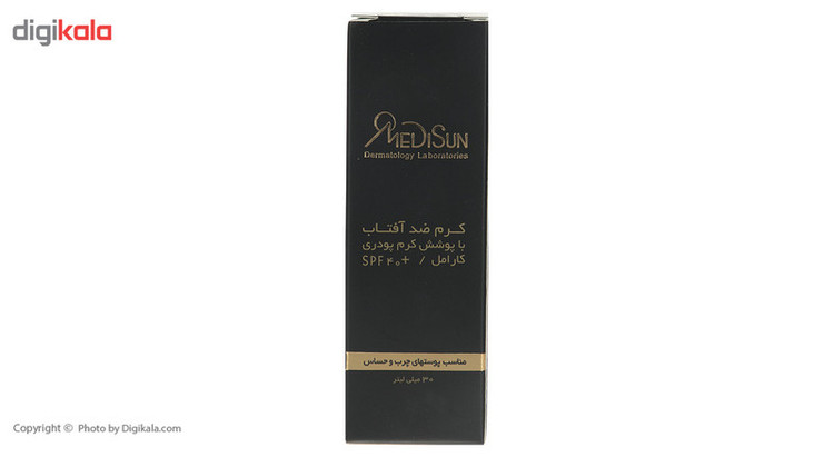 کرم ضد آفتاب مدیسان سری Oily Skin حجم 30 میلی لیتر