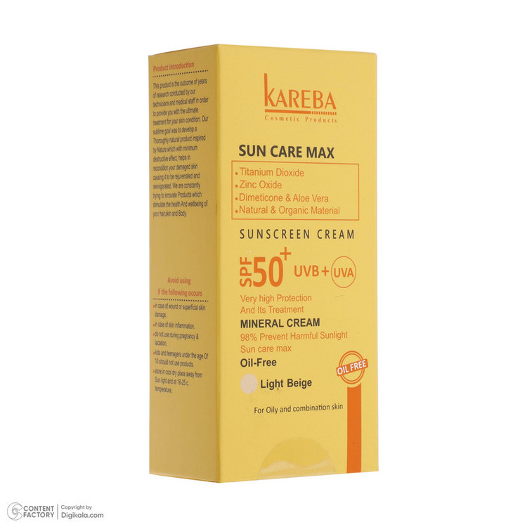 کرم ضد آفتاب رنگی کاربا SPF50 مدل مینرال مناسب برای پوست چرب و مختلط حجم 50 میلی لیتر