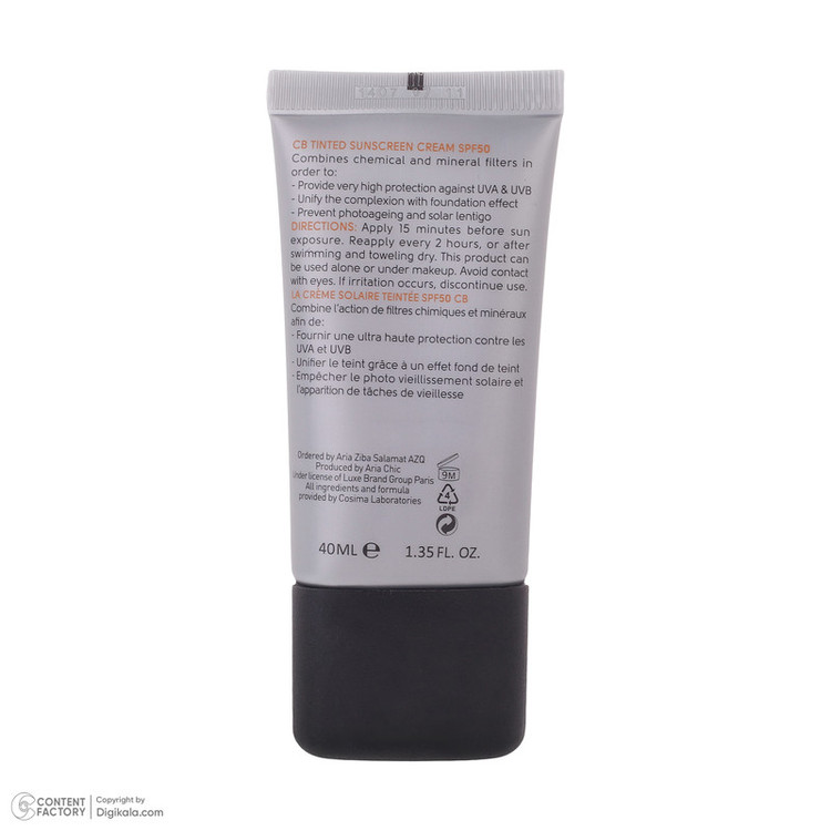 کرم ضد آفتاب رنگی سی بی پاریس SPF 50 مدل 01 مناسب پوست های مختلط و چرب حجم 40 میلیلیتر