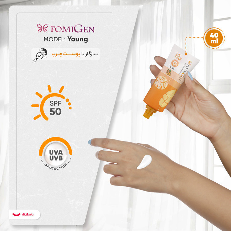 کرم ضدآفتاب فومیژن مدل Young، حجم 40 میلیلیتر