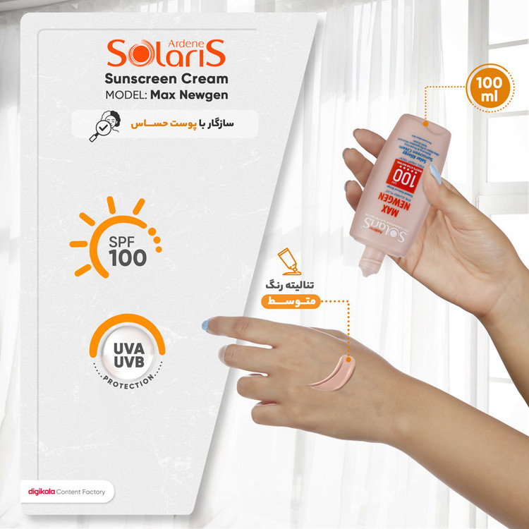 کرم ضدآفتاب رنگی آردن سولاریس SPF100 مدل Max Newgen، مناسب پوستهای حساس، حجم 100 میلیلیتر