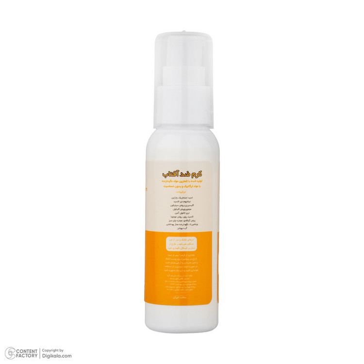 کرم ضد آفتاب بیرنگ صورت آرت وینا SPF 50 مدل Lanolin Free محافظ +++PA مناسب برای انواع پوست حجم 50 میلیلیتر