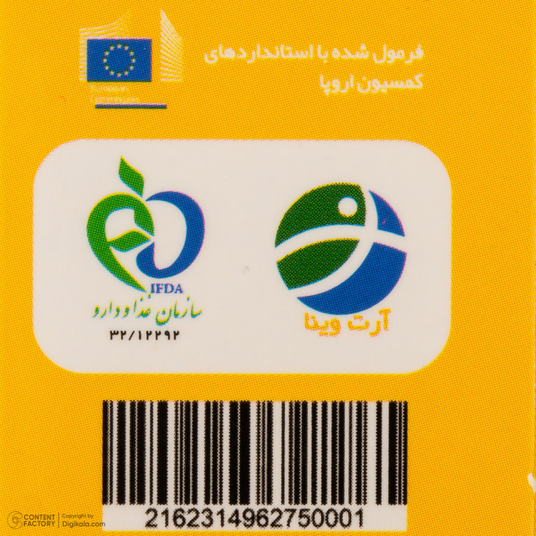 کرم ضد آفتاب بیرنگ صورت آرت وینا SPF 50 مدل Lanolin Free محافظ +++PA مناسب برای انواع پوست حجم 50 میلیلیتر