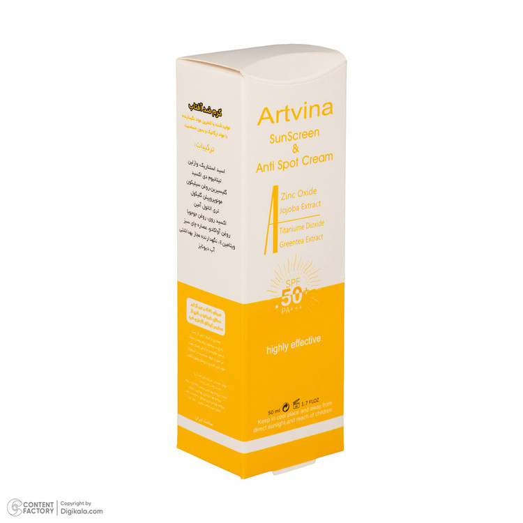 کرم ضد آفتاب بیرنگ صورت آرت وینا SPF 50 مدل Lanolin Free محافظ +++PA مناسب برای انواع پوست حجم 50 میلیلیتر