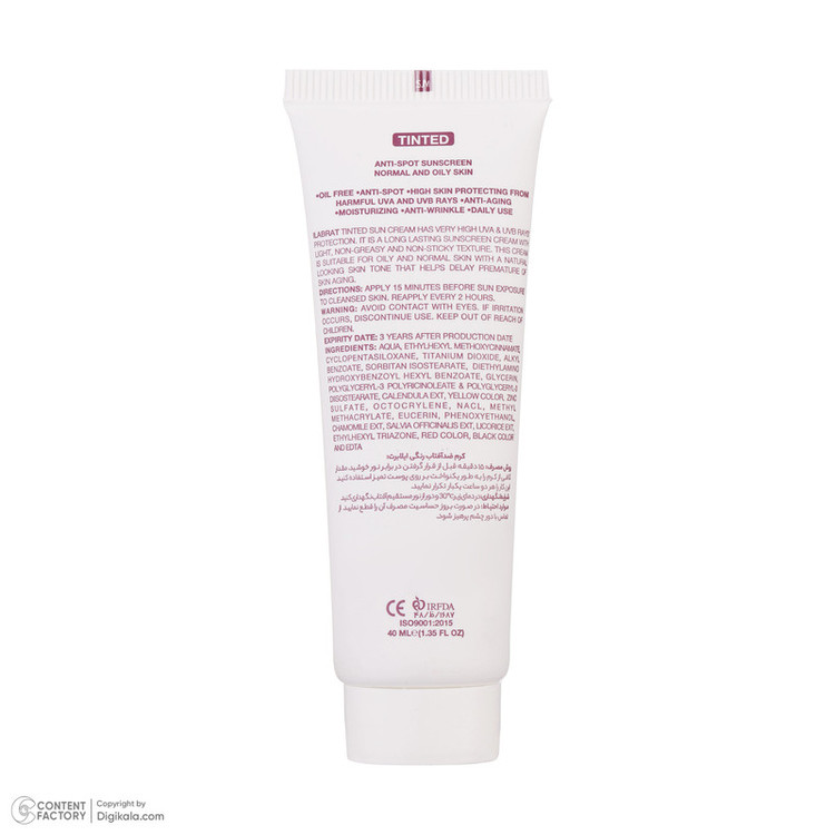 کرم ضدآفتاب رنگی ایلابرت +SPF50 مدل ضدلک natural beige، مناسب پوستهای چرب و معمولی، حجم 40 میلیلیتر