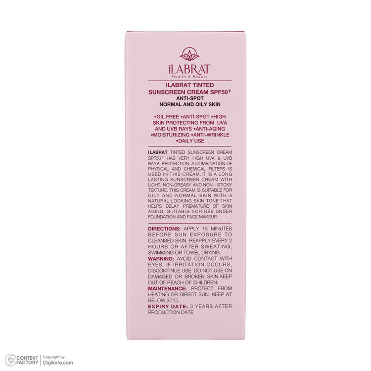 کرم ضدآفتاب رنگی ایلابرت +SPF50 مدل ضدلک natural beige، مناسب پوستهای چرب و معمولی، حجم 40 میلیلیتر