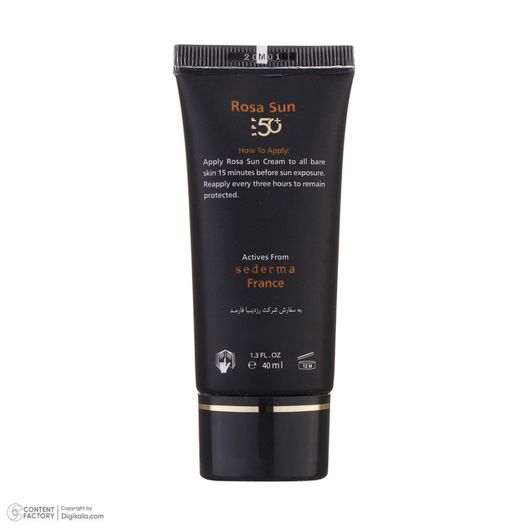 کرم ضدآفتاب رنگی رزالیا SPF50 مدل Dry and Sensitive Skin، مناسب پوستهای خشک و حساس، حجم 40 میلیلیتر