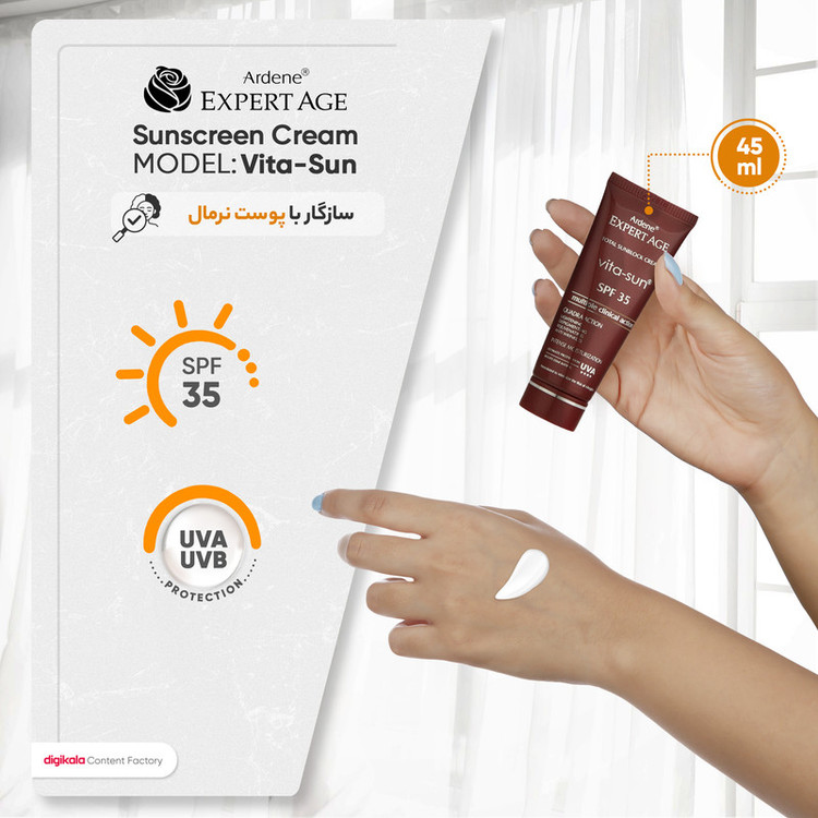 کرم ضدآفتاب آردن اکسپرت ایج مدل Vita-Sun، حجم 45 میلیلیتر
