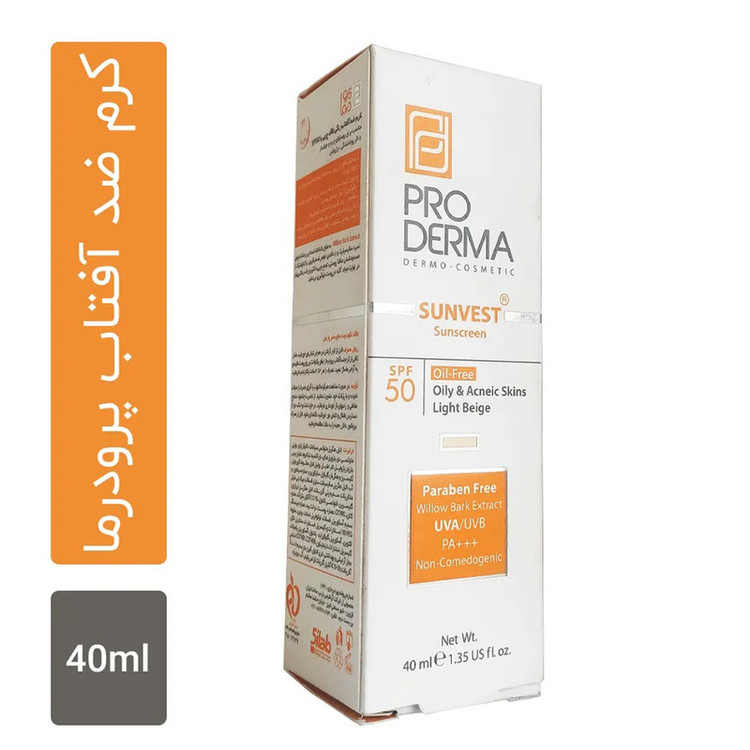 کرم ضدآفتاب فاقد چربی پرودرما مدل SPF50، حجم 40 میلیلیتر