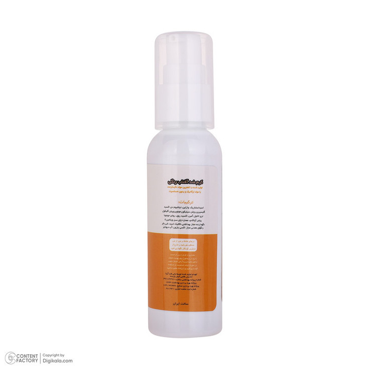 کرم ضد آفتاب رنگی صورت و بدن آرت وینا SPF50 مدل COVER PA+++ مناسب انواع پوست حجم 50 میلیلیتر
