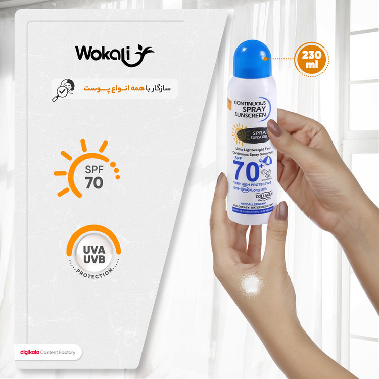 اسپری ضدآفتاب بیرنگ وکالی مدل SPF70 مناسب انواع پوست، حجم 230 میلیلیتر