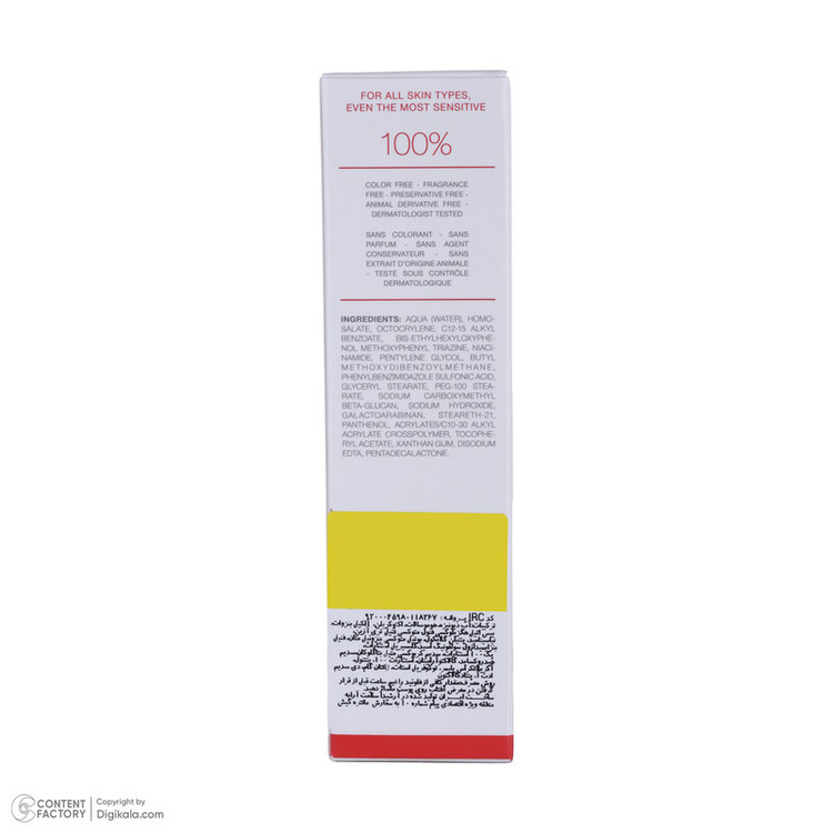 فلوئید ضد آفتاب بی رنگ صورت اسکین کد SPF50 مدل ALPINE محافظ UVA مناسب برای انواع پوست حجم 30 میلی لیتر