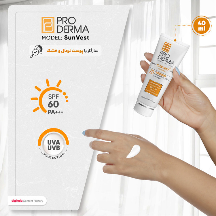 کرم ضدآفتاب و مرطوبکننده پرودرما مدل SPF60، حجم 40 میلیلیتر