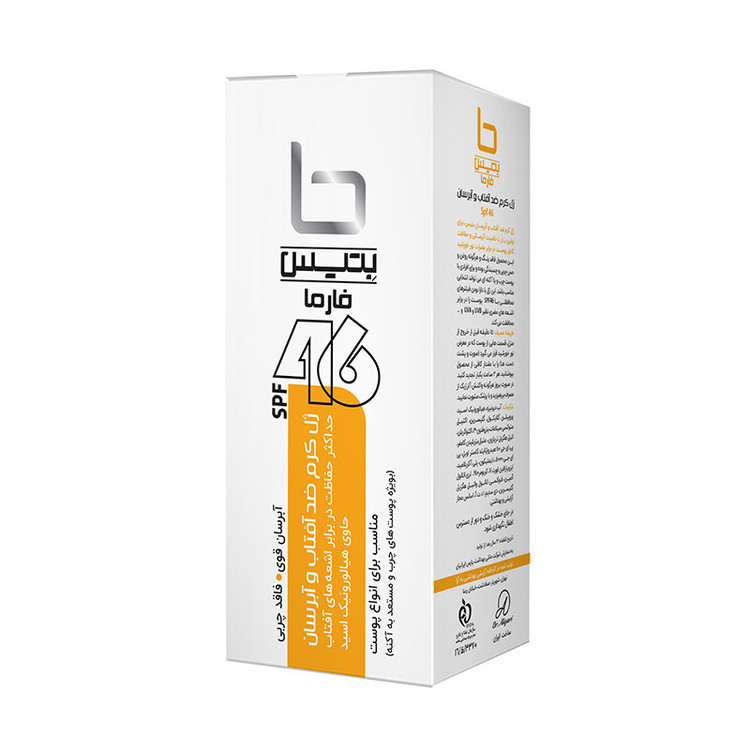 ژل کرم ضد آفتاب بی رنگ بتیس فارما spf46 مدل 46 مناسب پوست های چرب حجم 50 میلی لیتر