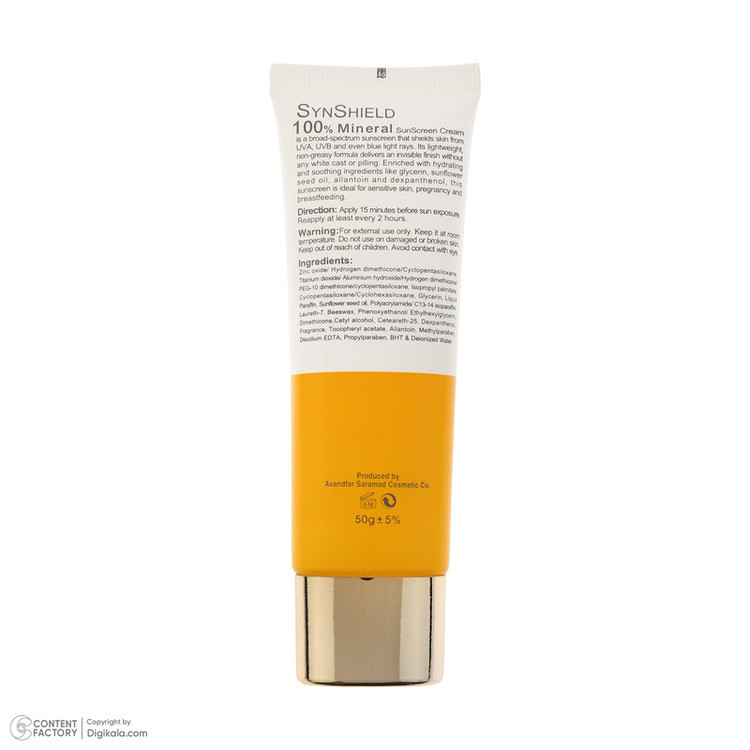 کرم ضد آفتاب بدون رنگ ساین اسکین SPF 50 مدل SYN Shield Mineral محافظ UVA ،UVB، ضد حساسیت، مناسب انواع پوست حجم 50 میلیلیتر