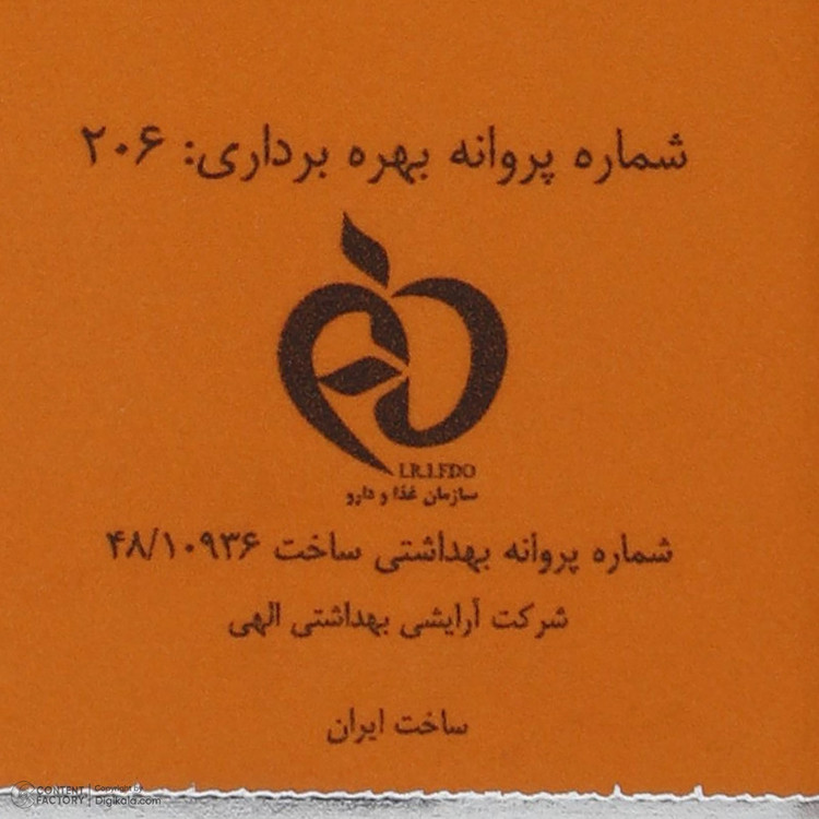 کرم ضد آفتاب رنگی فیس دوکس SPF 30 مدل photosome 02 محافظ اشعه UVA و UVB، ضد آب، مناسب پوست های خشک حجم 40 میلی لیتر