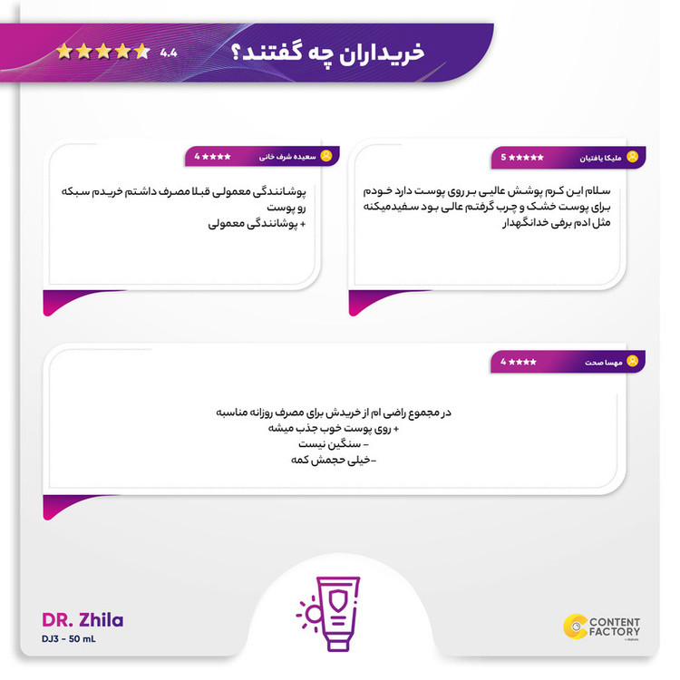کرم ضدآفتاب رنگی لانسون SPF50 مدل multi action شماره 2 مناسب پوست های چرب حجم 40 میلی لیتر