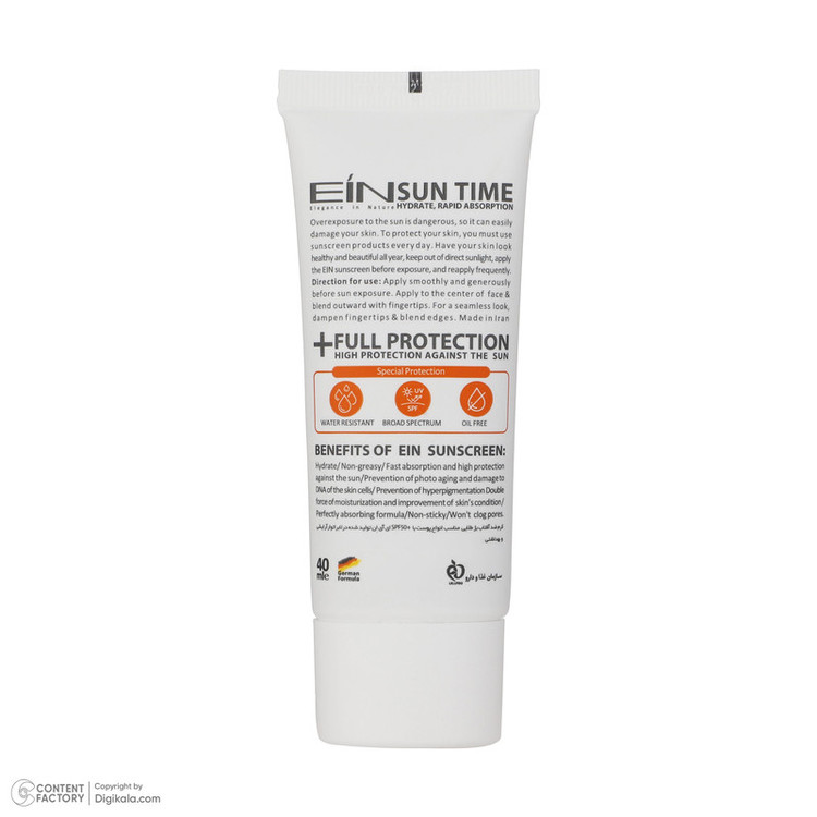 کرم ضد آفتاب رنگی ای آی ان SPF 50 مدل Suntime Gold مناسب انواع پوست حجم 40 میلیلیتر