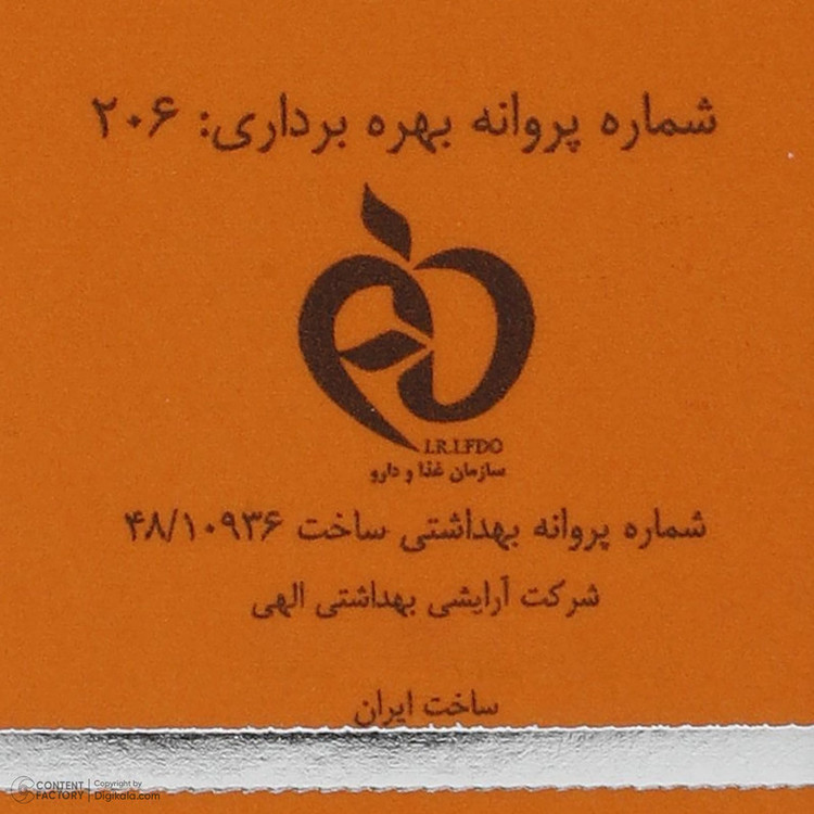 کرم ضد آفتاب رنگی فیس دوکس SPF 30 مدل فوتوزوم محافظ اشعه UVA و UVB، ضد آب، مناسب پوستهای خشک حجم 40 میلیلیتر