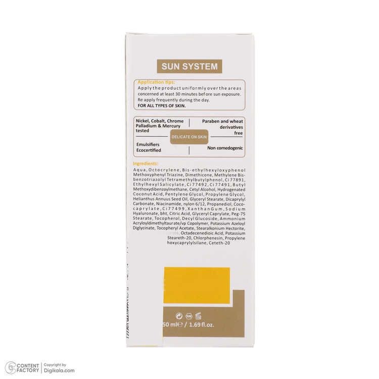 کرم ضدآفتاب رنگی اچ ال مدل SPF50 مناسب انواع پوست، حجم 50 میلیلیتر