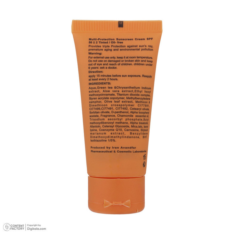 کرم ضد آفتاب رنگی دکتر ژیلا SPF 50 مدل Multi-Protection مناسب انواع پوست وزن 50 گرم