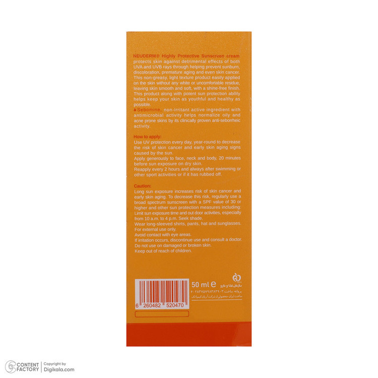 کرم ضدآفتاب بیرنگ نئودرم مدل Highly Protective SPF50، مناسب پوستهای چرب تا مختلط، حجم 50 میلیلیتر