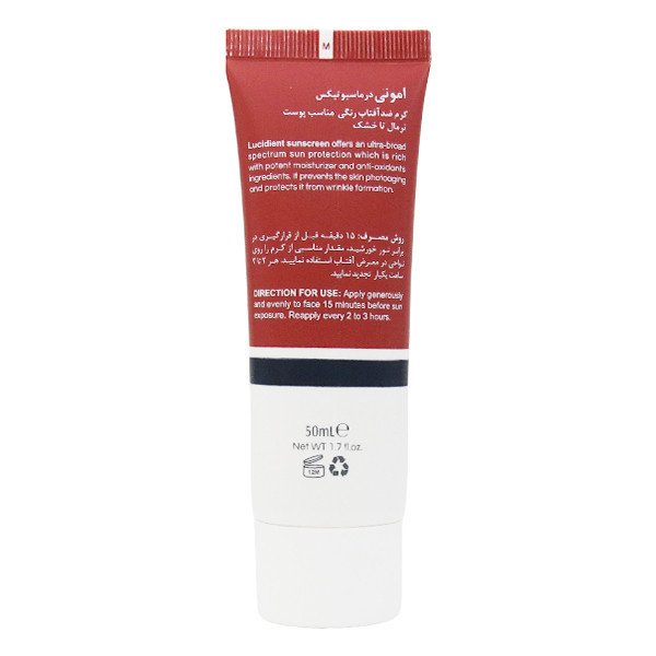 کرم ضد آفتاب رنگی امونی درماسیوتیکس SPF 50 مدل لوسیدنت مناسب پوستهای خشک، معمولی و حساس حجم 50 میلیلیتر