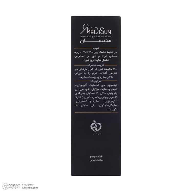 کرم ضد آفتاب رنگی مدیسان SPF 40 مدل No.0 مناسب پوستهای چرب حجم 30 میلیلیتر