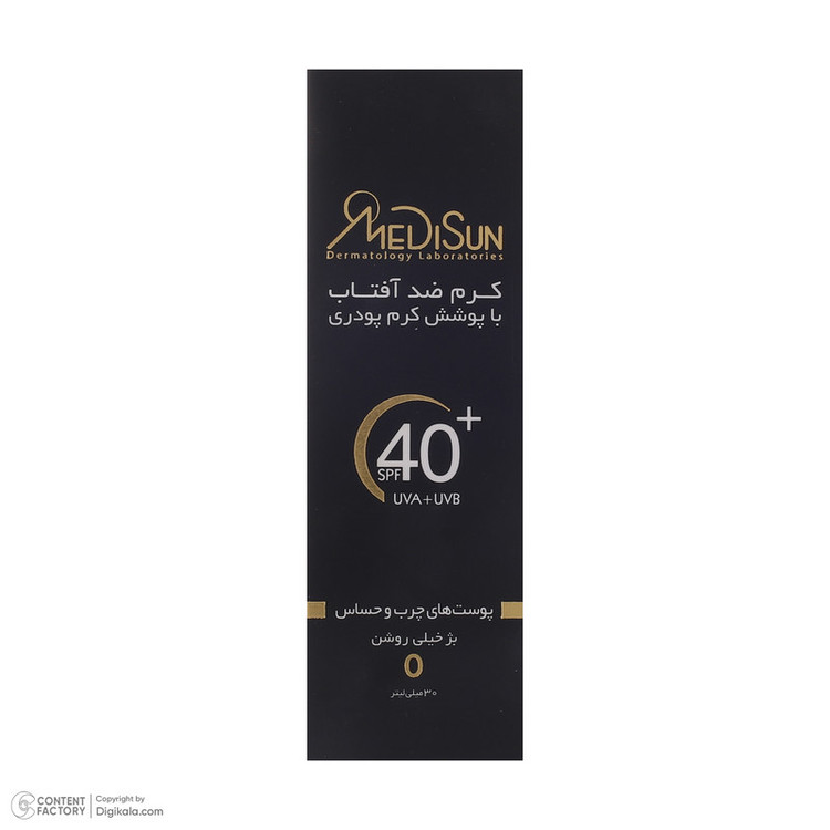کرم ضد آفتاب رنگی مدیسان SPF 40 مدل No.0 مناسب پوستهای چرب حجم 30 میلیلیتر