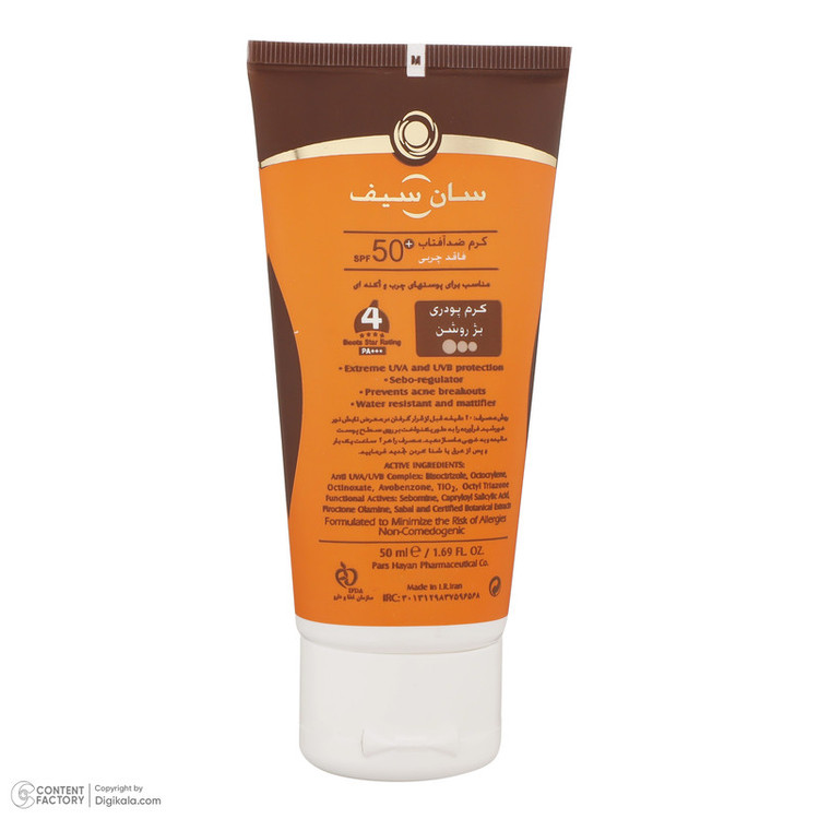 کرم ضدآفتاب و آنتیآکنه رنگی سانسیف مدل SPF50، مناسب پوستهای چرب، حجم 50 میلیلیتر