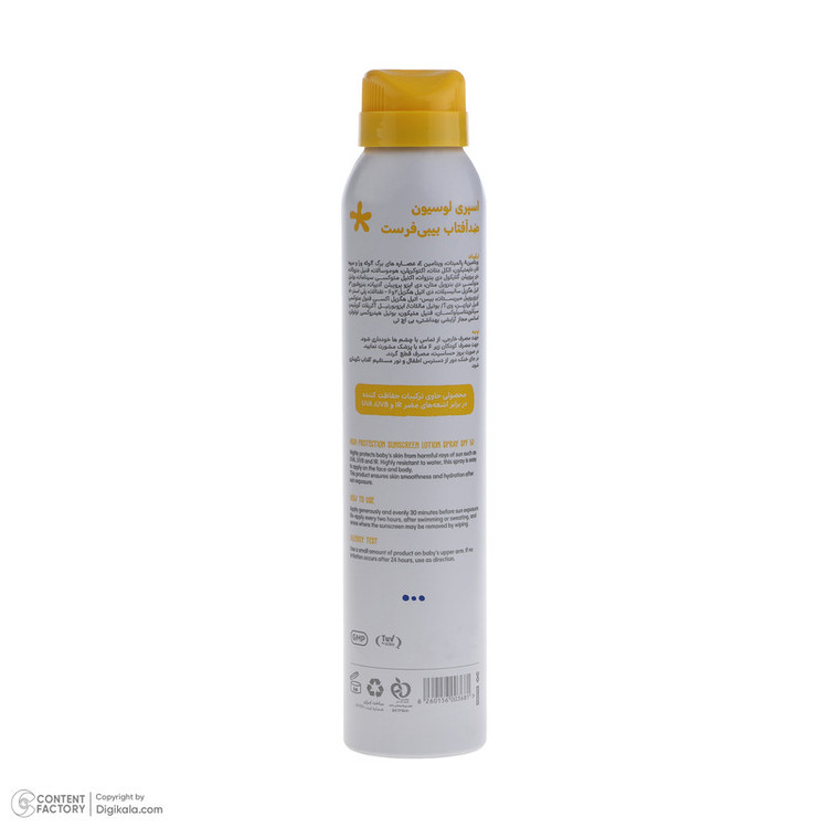 اسپری ضد آفتاب بدون رنگ بیبی فرست SPF 50 مدل پروبیوتیک محافظت کننده در برابر اشعه UVB,UVA با PA+++ مناسب پوستهای معمولی حجم 200 میلیلیتر