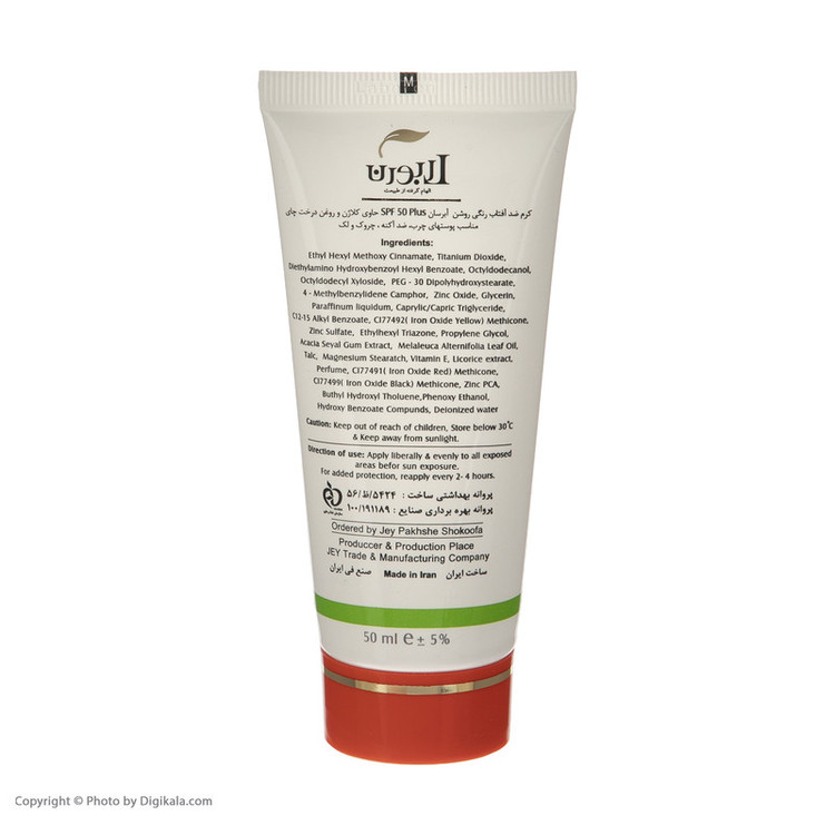 کرم ضد آفتاب رنگی لابورن +SPF50 کد 01 حجم 50 مناسب پوست های چرب حجم 50 میلیلیتر