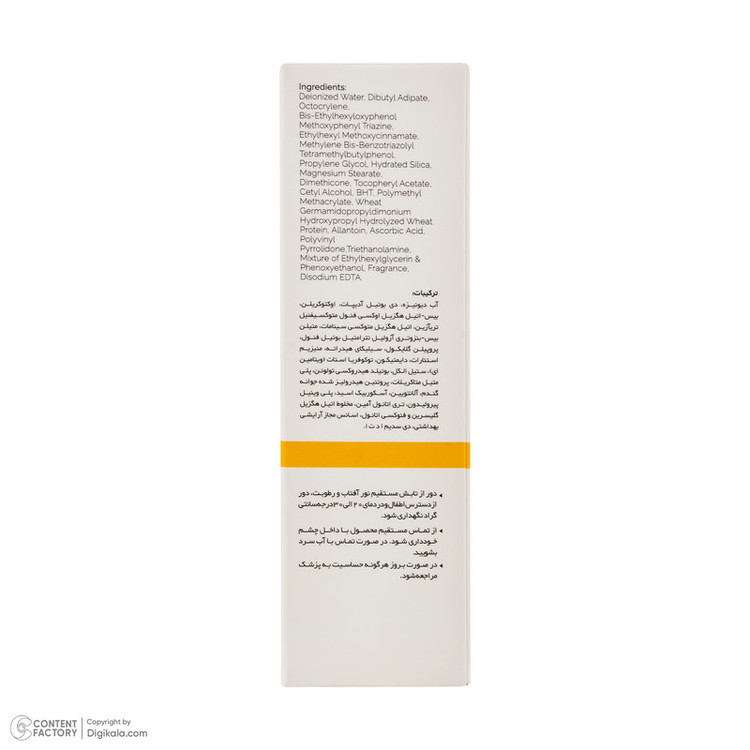 کرم ضد آفتاب بیرنگ تیلسیم SPF 50 مدل Daily محافظ UVA،UBA مناسب برای انواع پوست حجم 50 میلی لیتر
