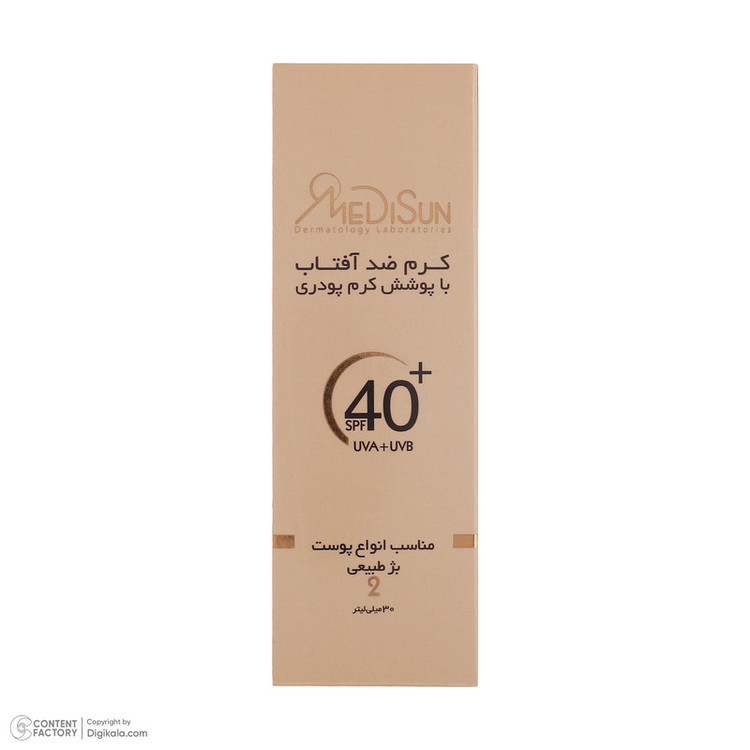 کرم ضد آفتاب رنگی مدیسان SPF 40 مدل 05 مناسب انواع پوست حجم 30 میلیلیتر